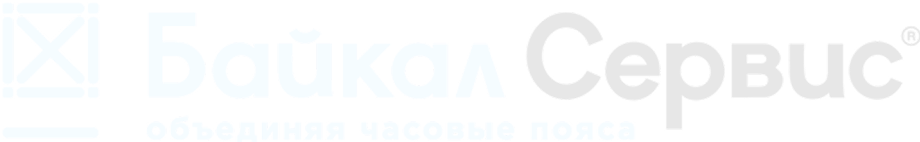 Байкал Сервис