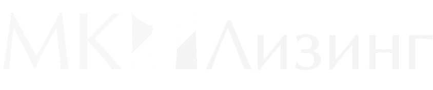 МК Лизинг
